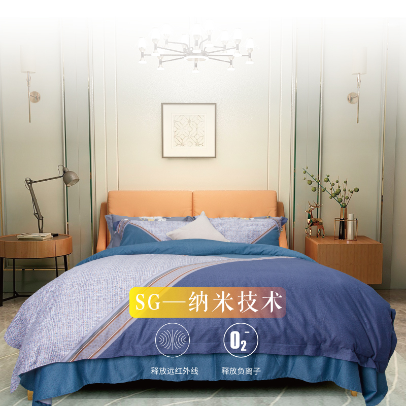 bevictor伟德远红外四件套
