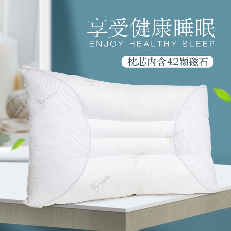 bevictor伟德磁疗护颈枕（专利）