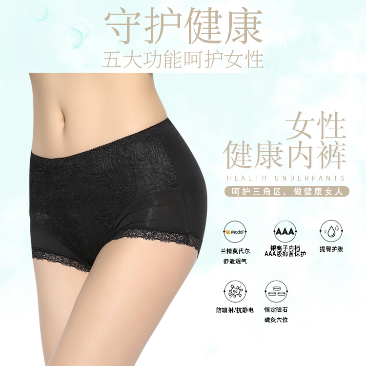 bevictor伟德女士功能内裤